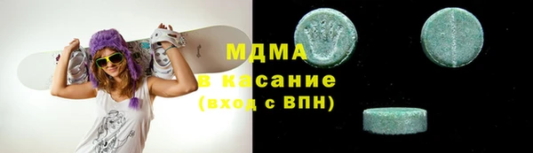 mdma Армянск